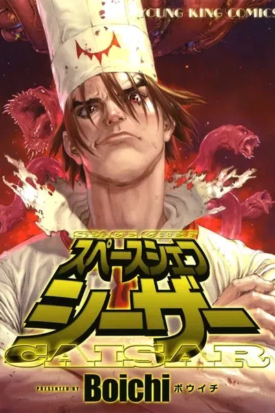 Space Chef Caesar
