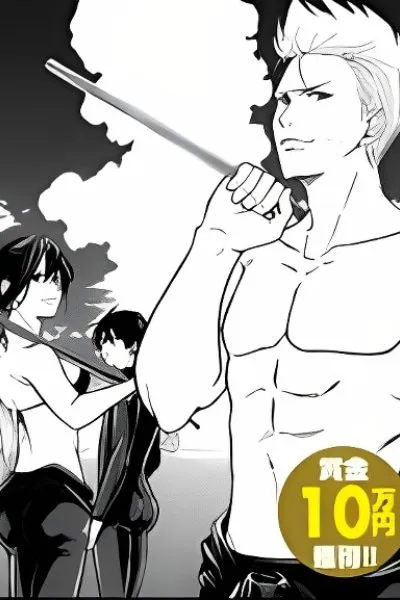 Spear