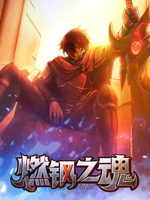 Cover of Spirit of Blazing Steel