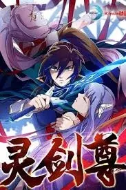 Cover of Spirit Sword Sovereign