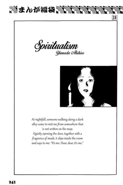 Spiritualism