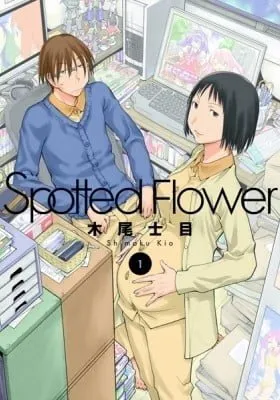 Spotted Flower