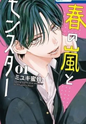 Cover of Spring Storm and Monster