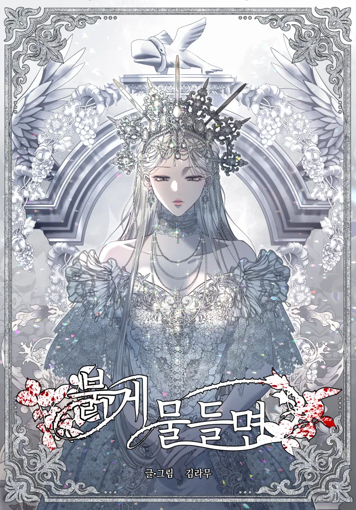 Stained Scarlet
