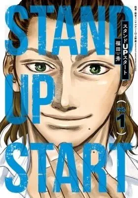 Stand UP Start