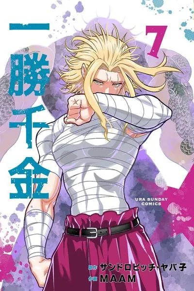 STAR: Strike it Rich