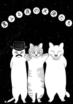 Starry Night Angels