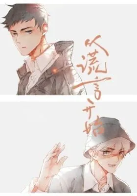 Starting With a Lie (Colored)