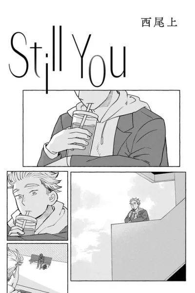 Still You