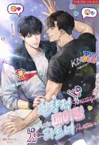 Strategic Mating Partner