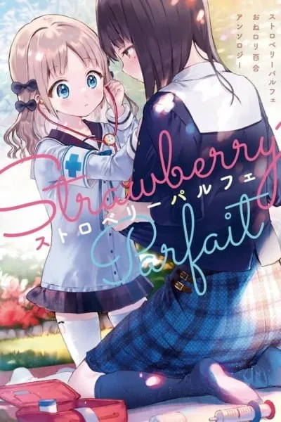 Cover of Strawberry Parfait OneeLoli Yuri Anthology
