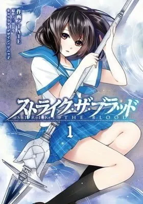 Cover of Strike the Blood