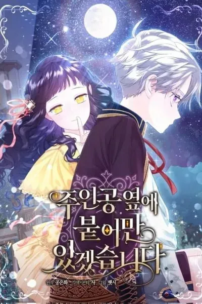 Cover of Stuck With the Protagonist