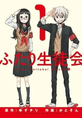 Student Council for Two
