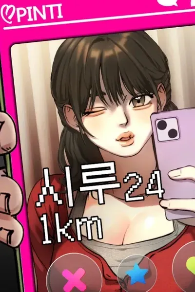 Cover of Su-Ru/24/1km