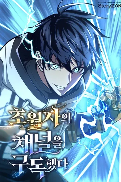 Chapter Cover