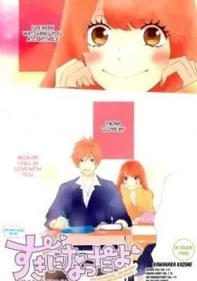 Suki ni Natta yo