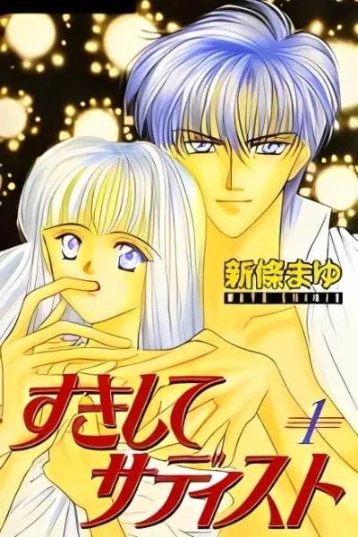Suki Shite Sadist