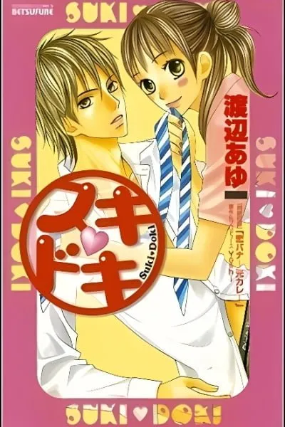 Suki♥Doki