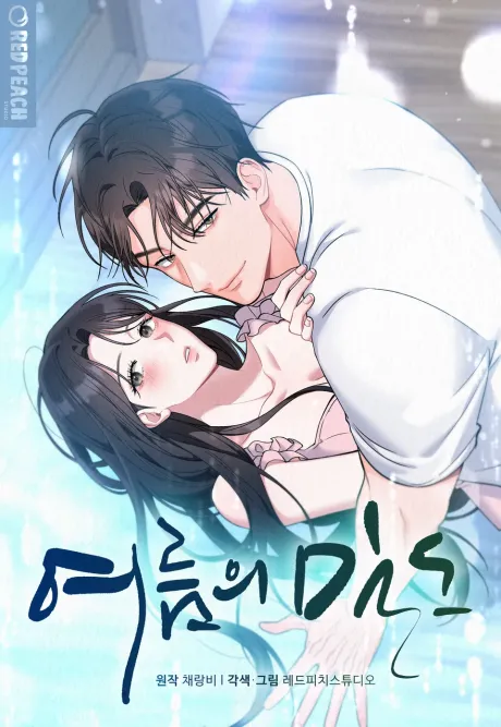 Summer's Destiny
