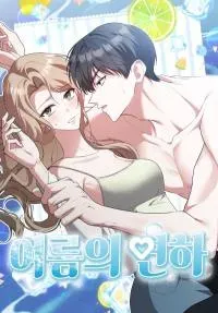 Cover of Summer With a Younger Man