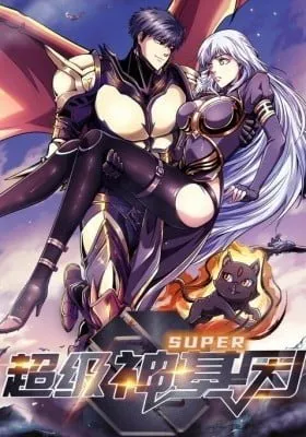 Super Gene