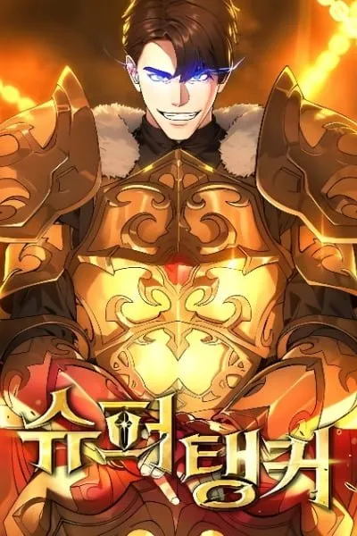 Super Tank