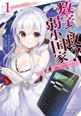 Chapter Cover