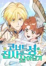Chapter Cover
