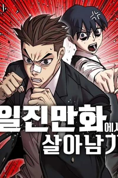 Surviving in a School Bully Webtoon