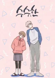 Cover of Susu, Han