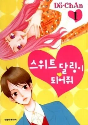 Sweet Darling Doeeojwo
