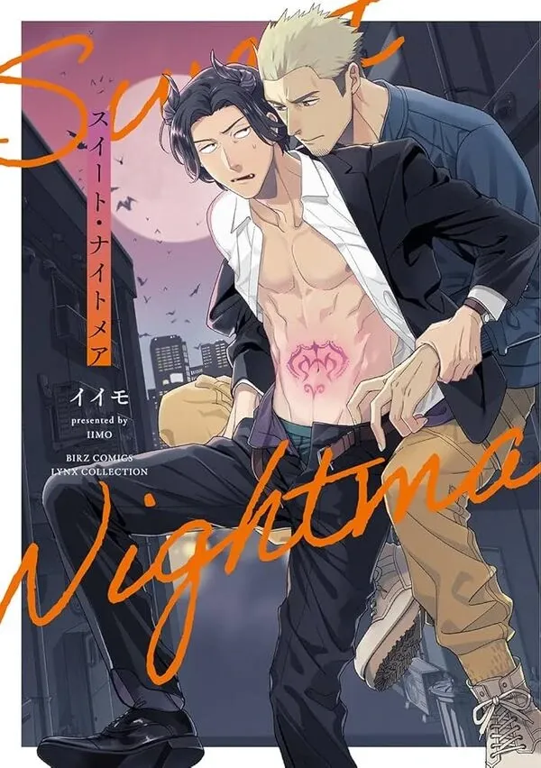 Cover of Sweet Nightmare