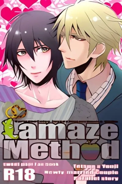 Sweet Pool dj - Lamaze Method