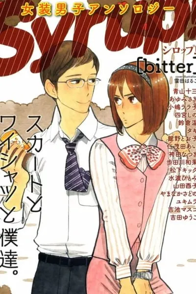 Syrup! [bitter]