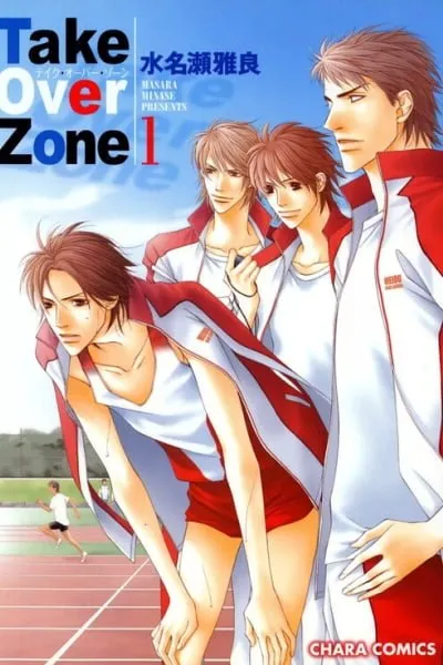 Take Over Zone