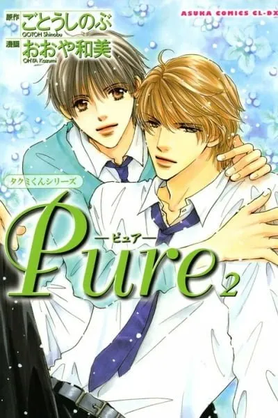 Takumi-kun Series