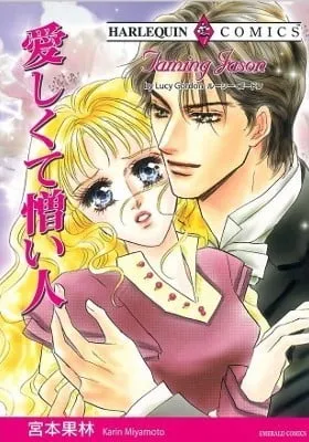 Cover of Taming Jason