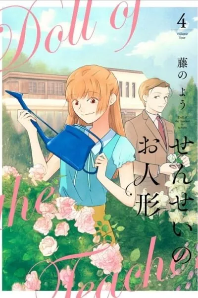 Teacher's Doll