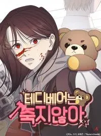 Teddy Bears Don't Die