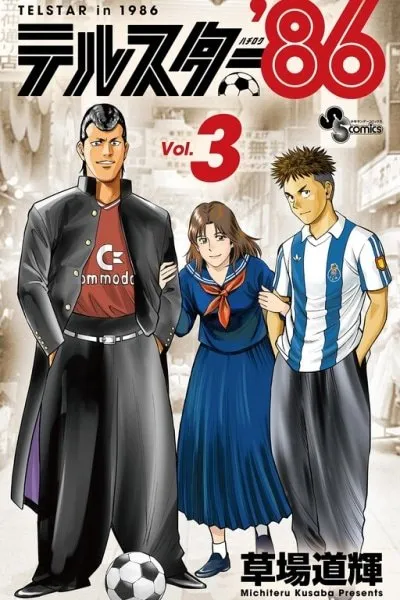 Cover of Telstar '86