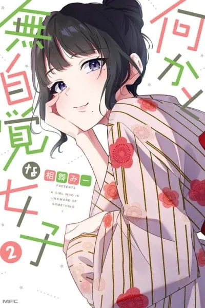 Cover of Tenchou to Mujikakuna Tennin