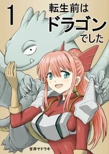 Chapter Cover