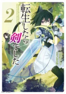 Cover of Tensei Shitara Ken Deshita