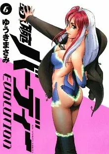 Tetsuwan Birdy Evolution