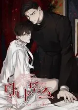 Cover of Thanatos (SSOS)