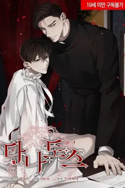 Cover of Thanatos