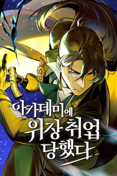 Chapter Cover