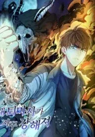 The Advanced Soul