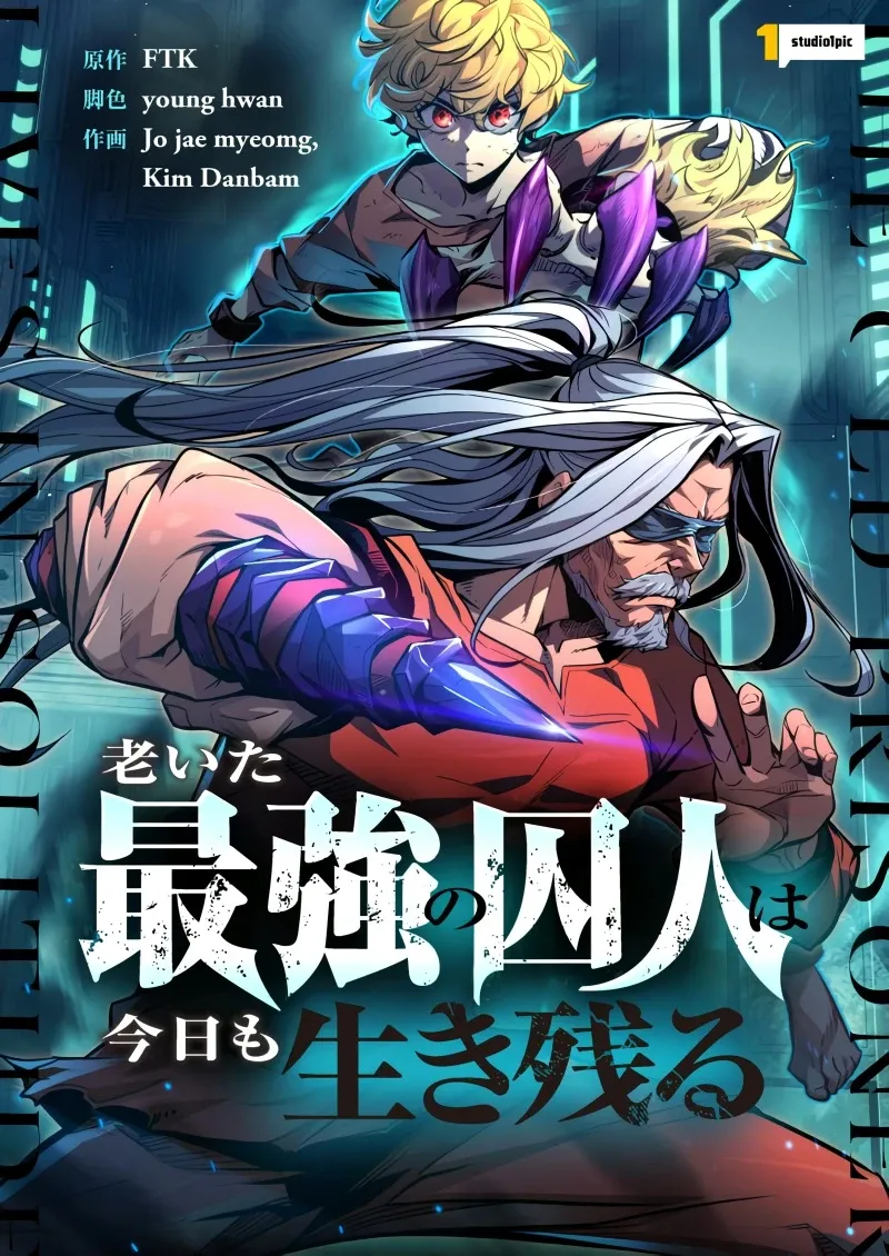 Chapter Cover